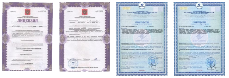 Вызов дезинфектора